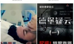 德堡实验室网友爆料视频,揭秘神秘实验室惊人内幕