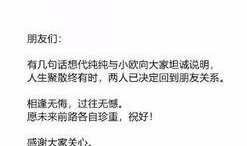 娱乐圈最新爆料文案短句,揭秘明星背后的秘密与真相