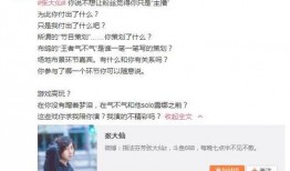 李万机女朋友爆料视频,视频爆料背后的真相