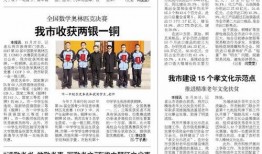 方志胜新闻谁爆料,揭秘背后真相