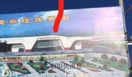 朝阳区最新爆料,揭秘隐藏在繁华背后的神秘故事