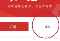 新闻媒体爆料求助平台,揭秘事件背后故事
