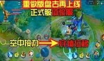王者先知爆料视频在哪看,揭秘最新游戏动态