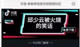 上海今日头条网友爆料,惊现神秘事件，真相令人震惊！