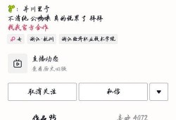 网红吃瓜七夕是真的吗,真相揭秘还是炒作？