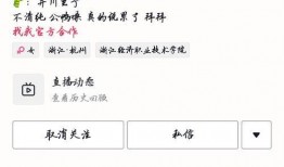 网红吃瓜七夕是真的吗,真相揭秘还是炒作？