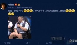 旭东爆料吃鸡事件视频大全