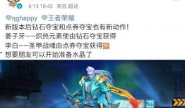 李白典藏动作爆料视频,再现诗仙风采，一招一式尽显豪情