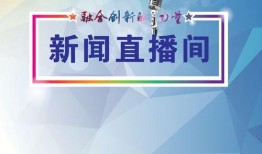 信阳今日爆料新闻直播间,最新爆料聚焦城市动态与民生焦点