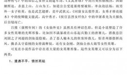 带你吃瓜离谱小说免费阅读,离谱小说免费阅读大揭秘