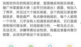兄弟堂最新消息爆料视频,最新视频揭秘幕后真相
