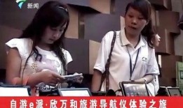 广西搞笑爆料新闻视频大全,笑料百出！广西搞笑爆料新闻视频大盘点