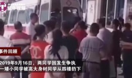 中学生死亡事件爆料视频,揭秘背后惊人内幕