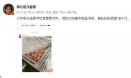 爆料配餐公司原视频,原视频曝光惊人真相