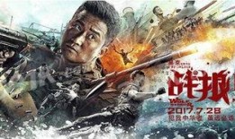 战狼2在线观看免费,燃情热血，震撼来袭！