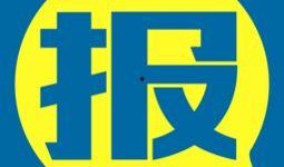 今日爆料官方网站下载,官方网站下载揭秘，带你领略幕后真相