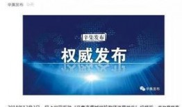 爆料体育老师的视频网站,视频网站爆料背后的精彩瞬间