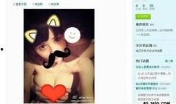 李炜的微博爆料事件视频,揭秘背后真相与争议