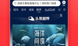 爱意爆料今日头条新闻