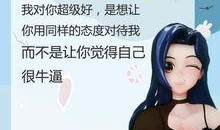 娱乐吃瓜酱的背景故事视频,揭秘幕后故事，带你走进吃瓜界的风云变幻