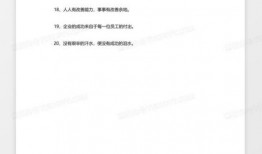 员工爆料视频文案范文大全,员工爆料视频文案范文大盘点