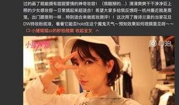 推特娱乐圈爆料博主,揭秘推特娱乐圈博主最新动态！”