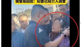 打人视频暴力怎么爆料的,打人视频背后真相揭露