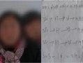 杭州张阿姨最新爆料,揭秘某知名企业惊人内幕