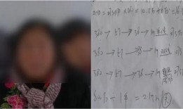 杭州张阿姨最新爆料,揭秘某知名企业惊人内幕