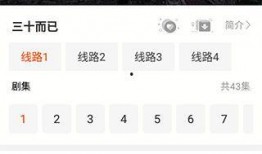 华人在线观看视频首页,精彩内容一网打尽，尽享视听盛宴