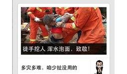 嘎嘎哥最新爆料新闻网站,最新爆料新闻网站幕后真相大曝光