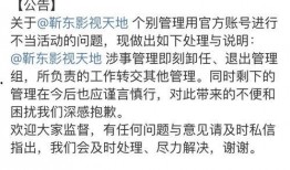 直播爆料热巴视频下载,迪丽热巴精彩视频瞬间，独家下载来袭！