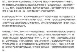 灿星文化爆料最新消息新闻,揭秘行业动态，独家新闻抢先看