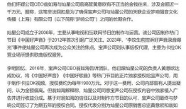 灿星文化爆料最新消息新闻,揭秘行业动态，独家新闻抢先看