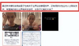 大瓜娱乐圈爆料不孕不育,不孕不育真相曝光，明星家庭隐私再掀波澜