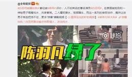 杨永杰员工爆料视频播放,揭秘企业内部惊人内幕