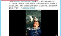 安然事件外网爆料视频播放,揭秘外网爆料视频揭示的惊人内幕