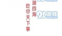 娱乐吃瓜爆料短句图片,吃瓜群众视角下的幕后花絮