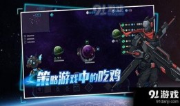 忍战带土星爆料视频下载,独家解读忍界新篇章