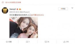 杏儿闺蜜爆料视频,背后惊人真相曝光