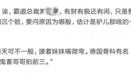 带你吃瓜离谱小说免费阅读,离谱小说免费阅读大揭秘