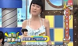 女明星来了大爆料视频播放,揭秘娱乐圈幕后真相大爆料！