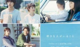 日剧网在线观看,在线观看日剧的盛宴之旅