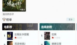 晨曦视频爆料,揭秘事件背后惊人真相