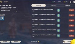 原神爆料版本时间最新,版本更新时间揭秘，全新内容即将来袭！