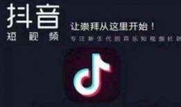 抖音视频爆料奖励多少钱,视频爆料最高可获多少金币？