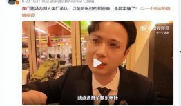 澳门公关爆料视频,一场惊心动魄的幕后风云