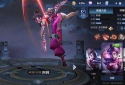 阿轲传说皮肤爆料视频,揭秘刺客传奇的华丽蜕变