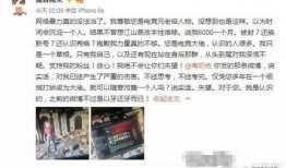 旭东爆料吃鸡事件视频大全