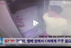 爱情事务所爆料视频,视频曝光恋爱真相，揭秘恋爱那些事儿